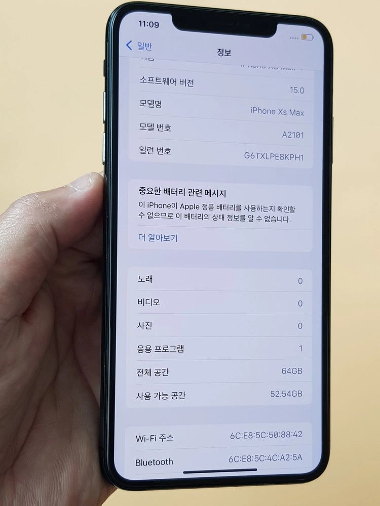 아이폰XS MAX 64G 블랙(A2101) 효율100% 무잔상 판매합니다 이미지
