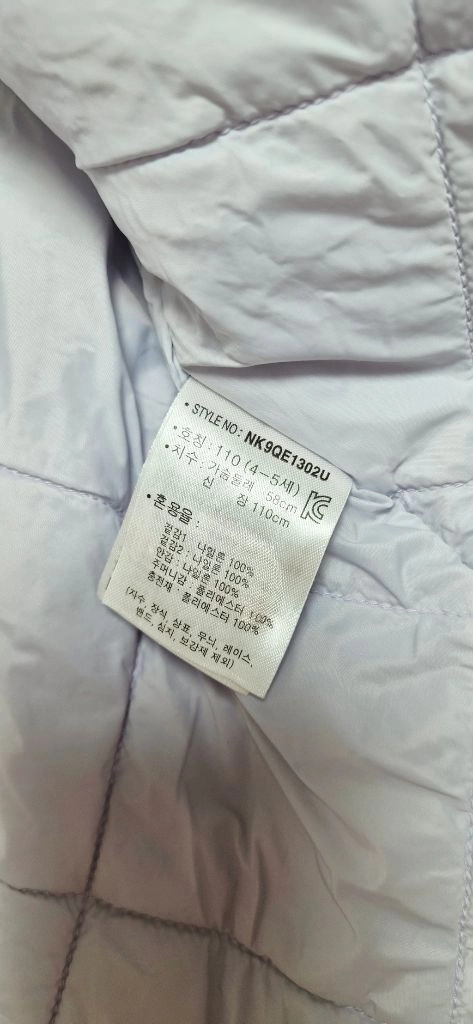 뉴발란스 키즈 후드 경량 점퍼 이미지