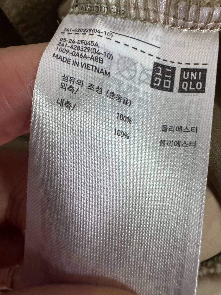 여성 유니클로 부드러운 페이크 미니멀 퍼 버튼 자켓 M 이미지