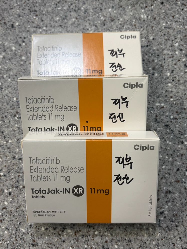 토파시티닙 경구약 11mg - 안심되는 중고거래