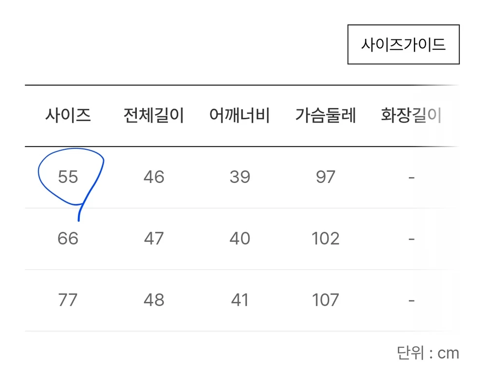 케네스레이디 트위드자켓 스커트투피스 정장셋업 55 이미지