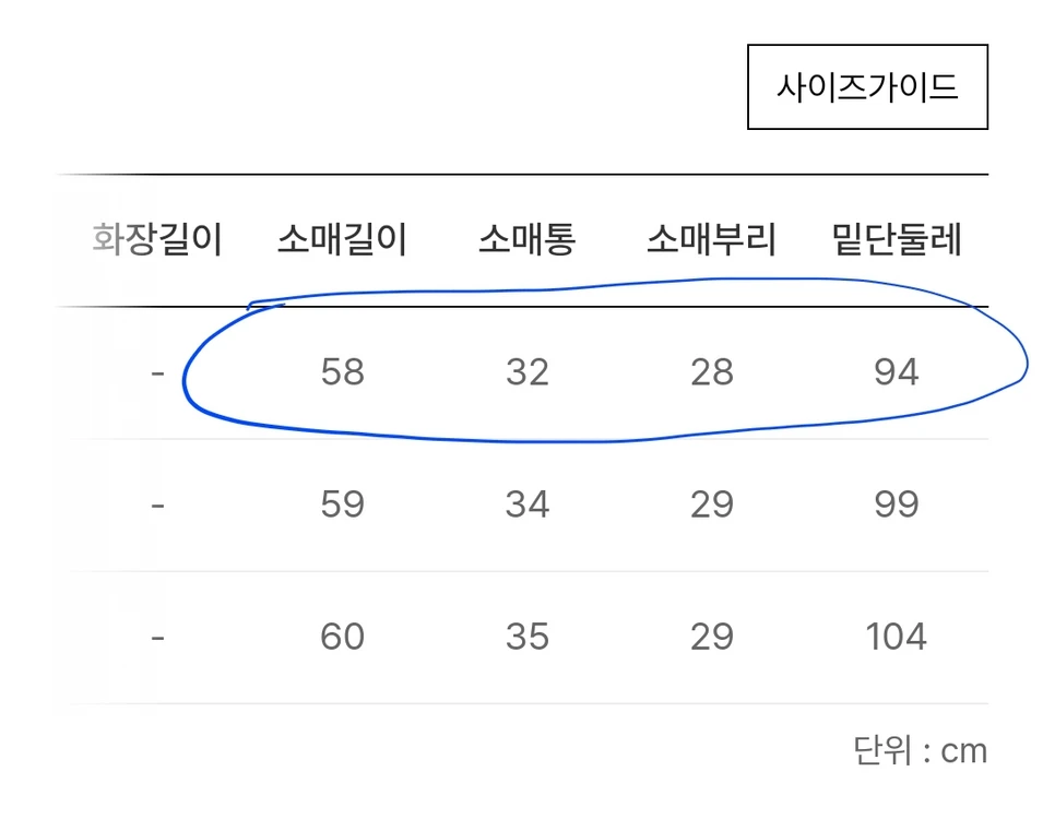 케네스레이디 트위드자켓 스커트투피스 정장셋업 55 이미지