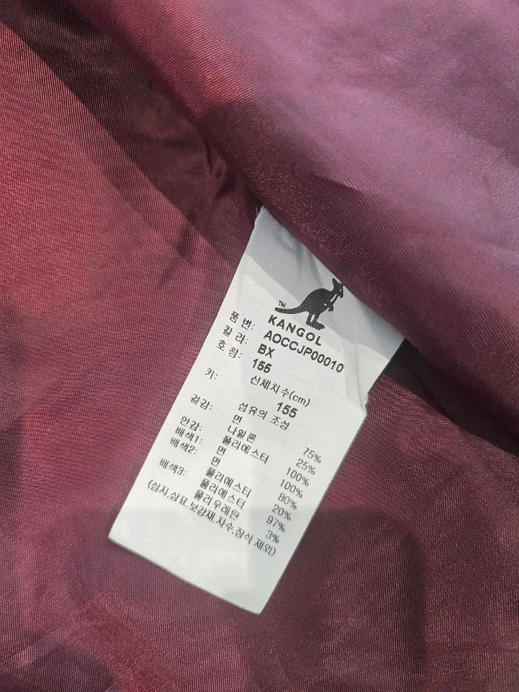 캉골키즈 155 자켓.니트베스트 이미지
