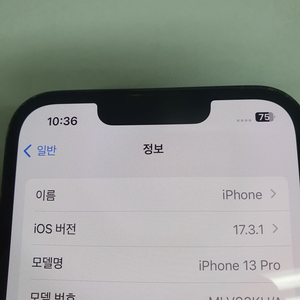 ios 17버전(17.3.1) 아이폰13프로 128GB 블루 배터리88% 210155 이미지