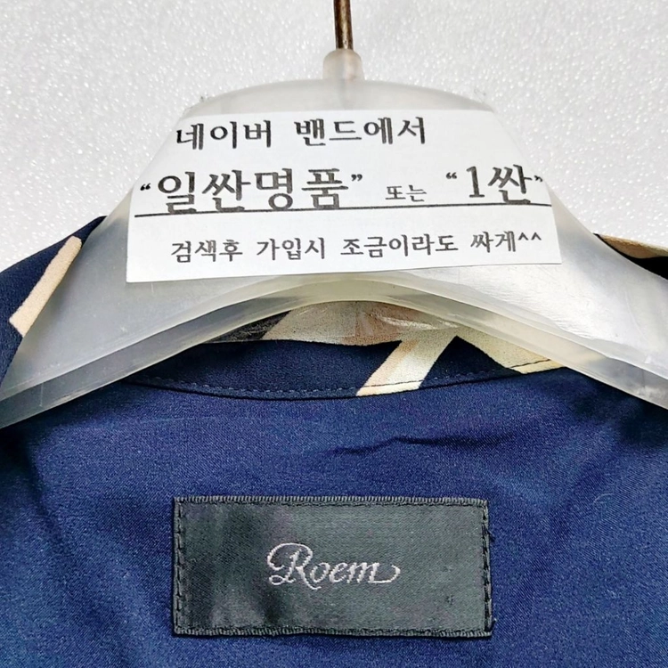 로엠 원피스85(55)하객룩 원피스 이미지
