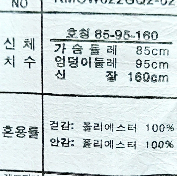 로엠 원피스85(55)하객룩 원피스 이미지