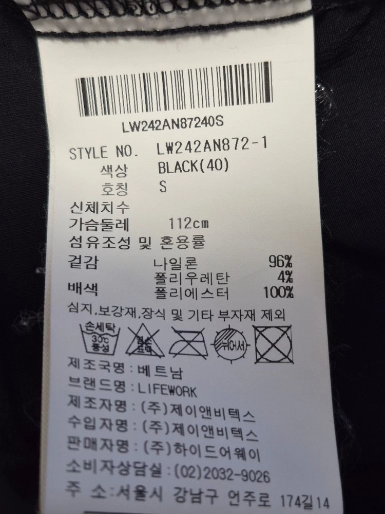 라이프워크(Lifework) 여성용 실버 라독 매쉬 반팔 아노락 사이즈s 이미지