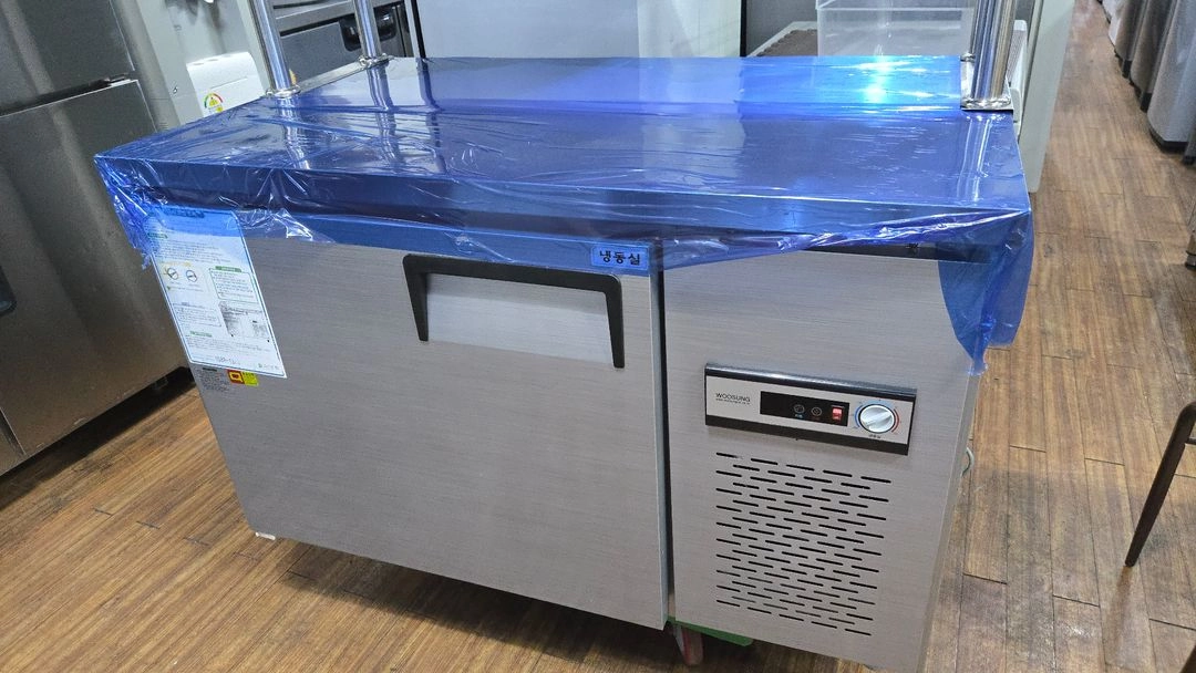 테이블냉장고 1800 1500 1200 세척완비 이미지