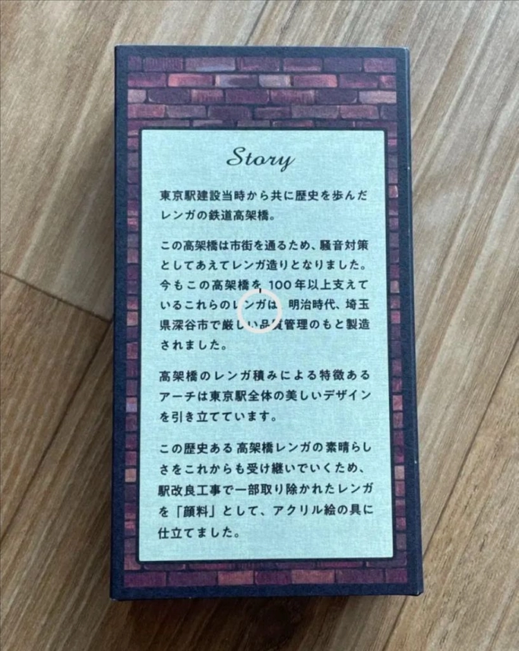 터너 아크릴과슈 한정판 일본 JR 레일웨이 아크릴 물감 이미지