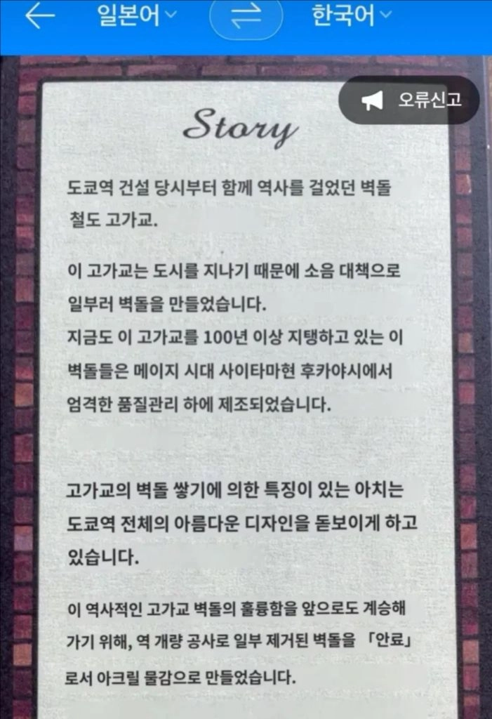터너 아크릴과슈 한정판 일본 JR 레일웨이 아크릴 물감 이미지