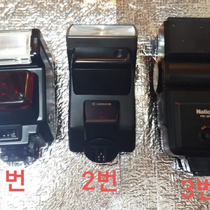 [4개일괄] 니콘 SB-22/캐논 300EZ/내셔널 PE-250S/미놀타4000AF/미놀타2800AF필름카메라필래시 이미지