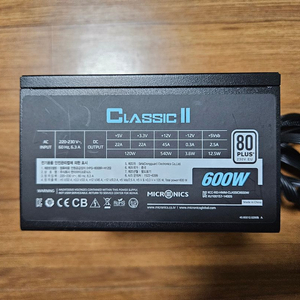 마이크로닉스 클래식2 600W 파워 이미지