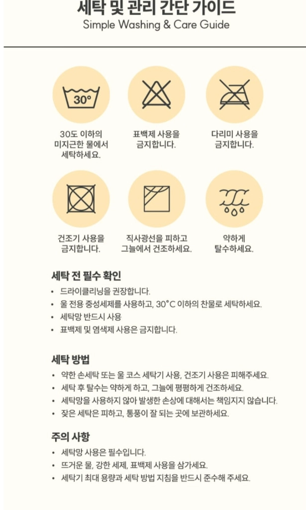 김수자양모이불2026신제품 이미지