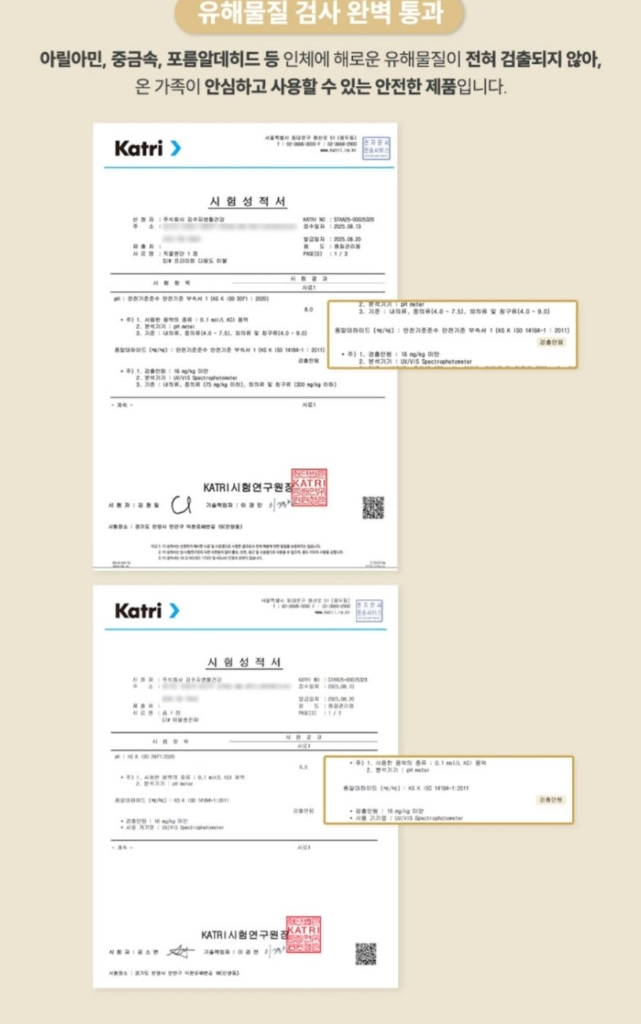 김수자양모이불2026신제품 이미지