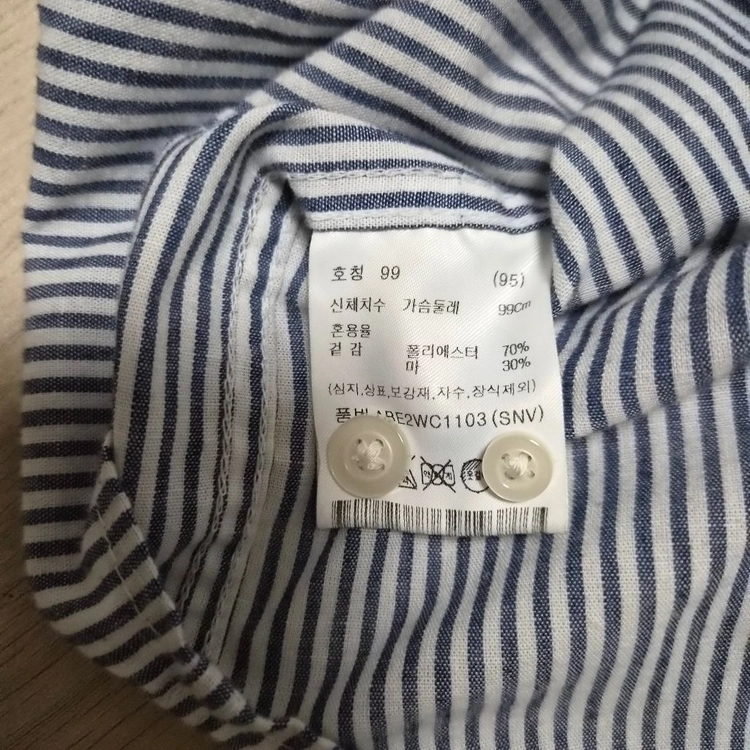 스트라이프 셔츠 95 이미지