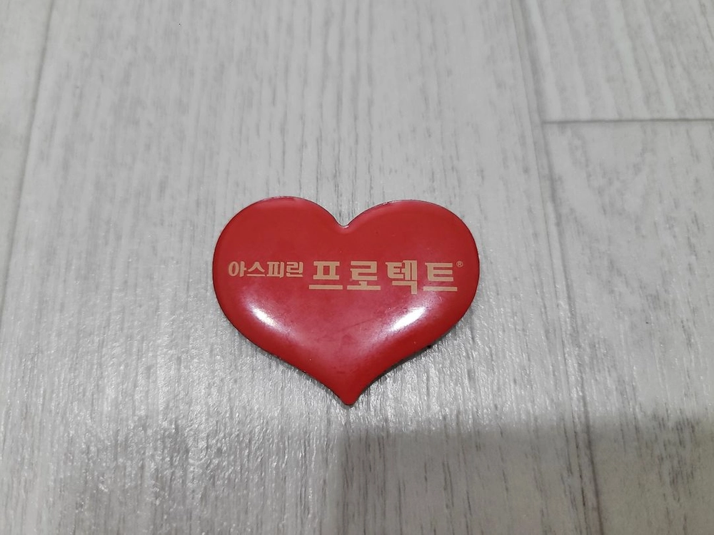냉장고자석 이미지