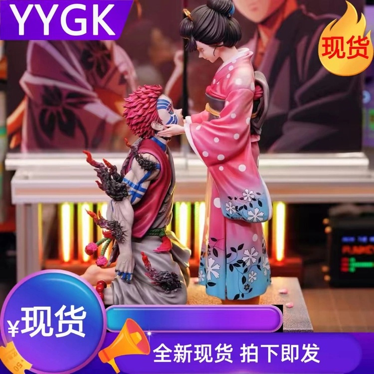 yygk popart 아카자 코유키 복각 레진 피규어 - 안심되는 중고거래