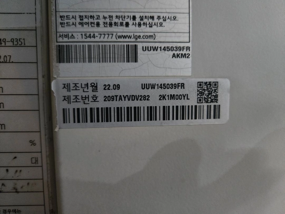 엘지40평천장형냉난방기2022년식 이미지