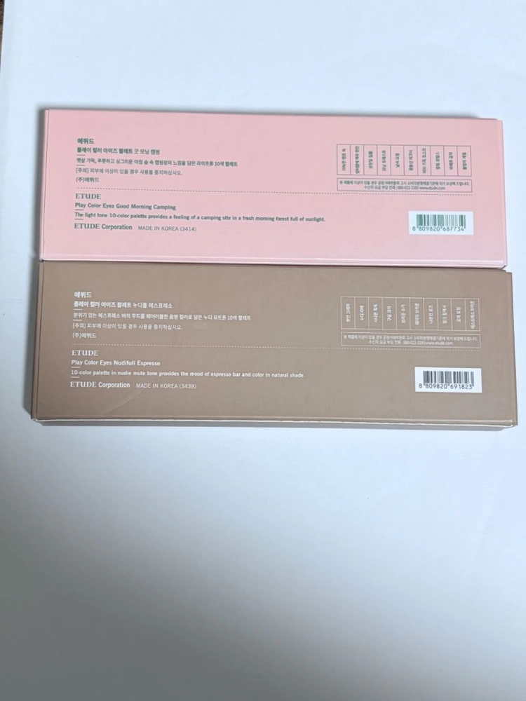 에뛰드 플레이 컬러 아이즈 10구 아이섀도우 팔레트 구형 단종 미개봉 이미지