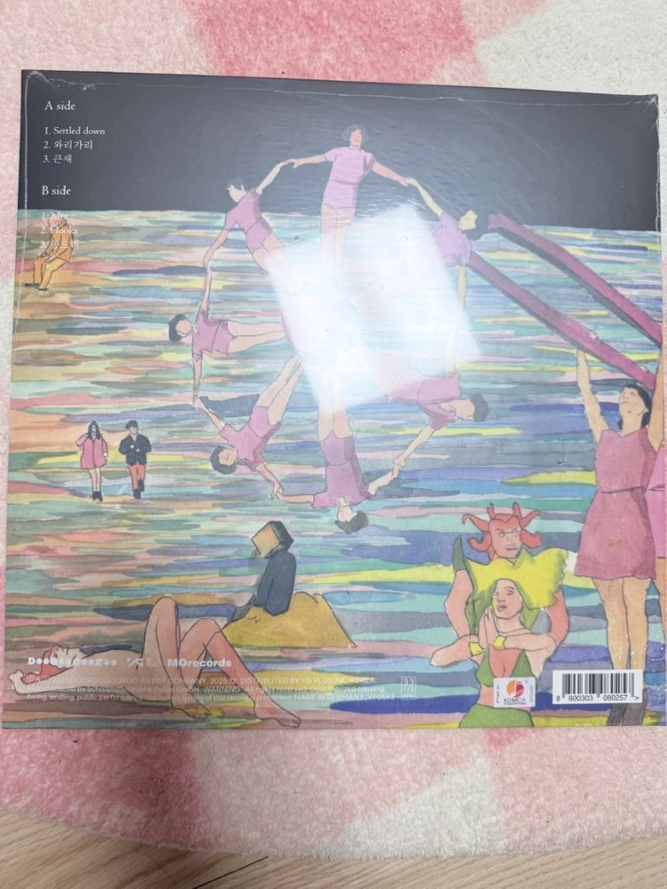 미개봉) 혁오-20, 22, 23 lp (택포/일괄) 이미지