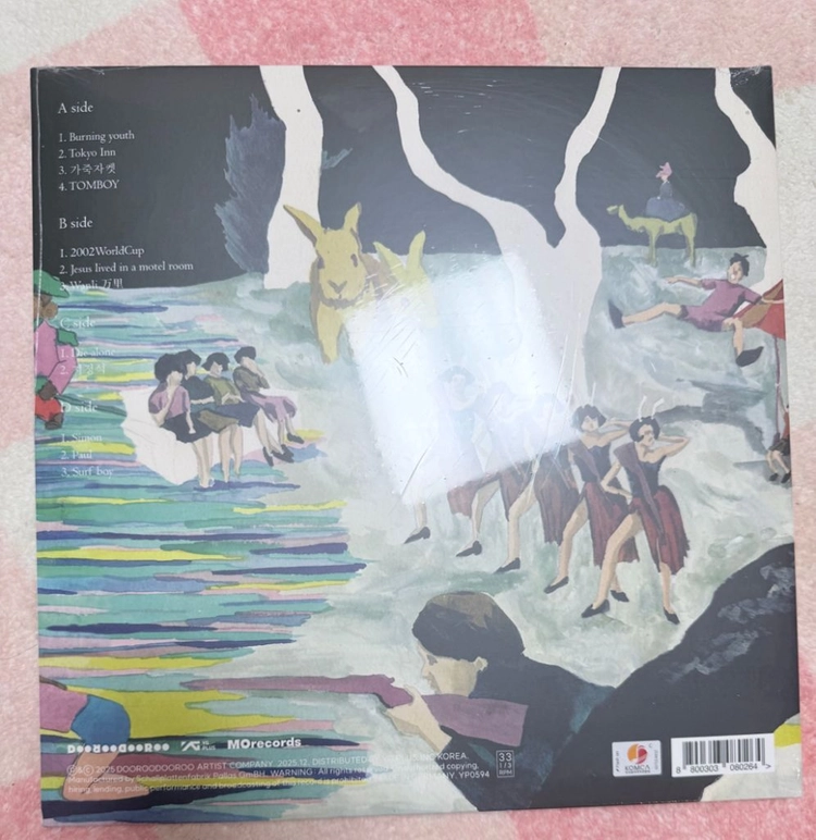 미개봉) 혁오-20, 22, 23 lp (택포/일괄) 이미지