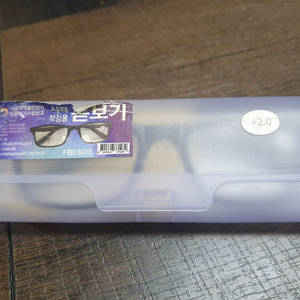 시력보정용 돋보기 안경 이미지