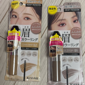 키스미 브로우 카라 컬러리우아이브로우 ex 이미지
