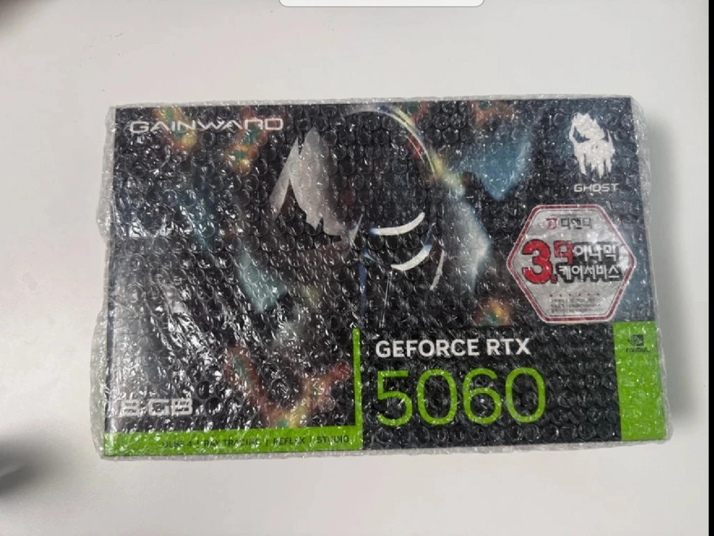 RTX 5060 그래픽카드 - 안심되는 중고거래
