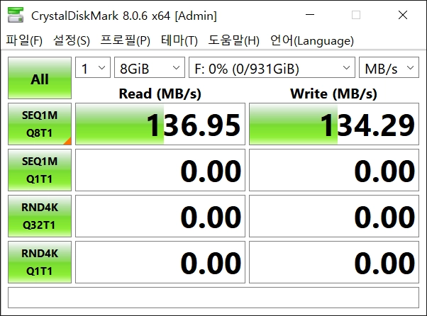 외장하드 1TB 도시바 5400/128M 슬림 USB3.0 이미지