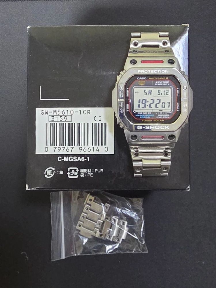 지샥 gw 5610 빨테 - 안심되는 중고거래