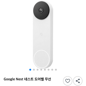 구글 네스트 도어벨(Google Nest Doorbell, 배터리식/무선 모델) 이미지