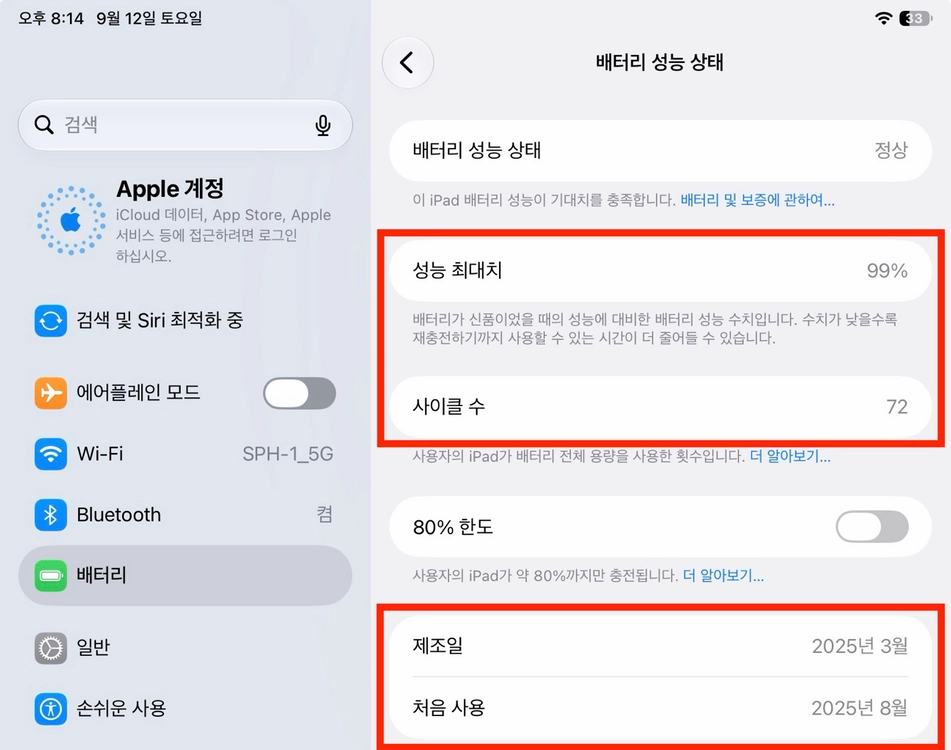 아이패드 11 에어 M3 256GB Wifi 스페이스그레이 산본 이미지