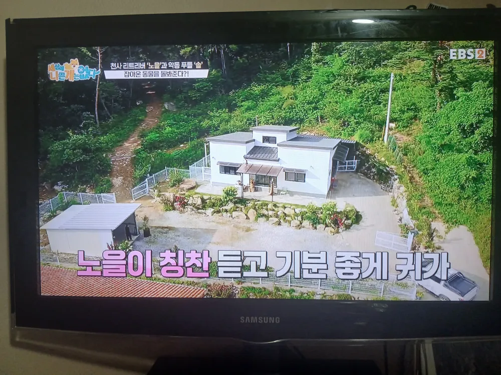 삼성 32인치 HD 프리미엄 티비 TV 리모콘 포함 모델 LN32D450 - 안심되는 중고거래