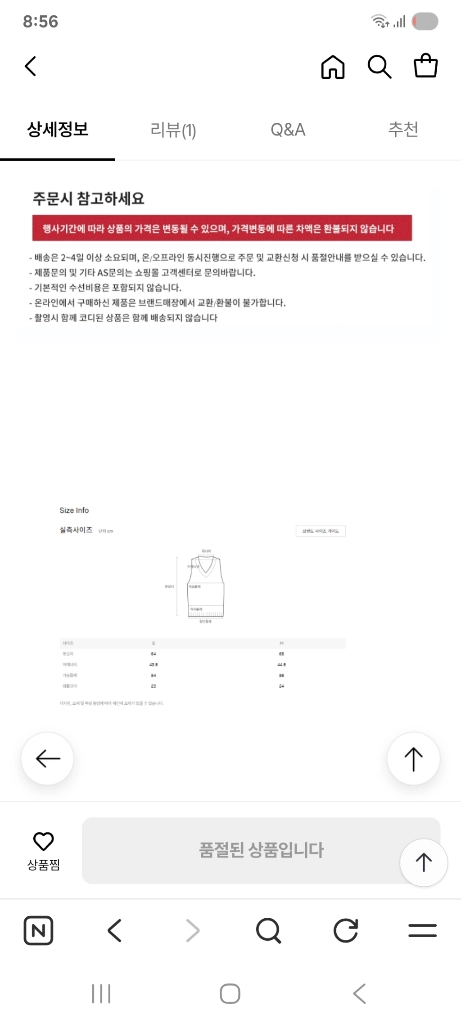 빈폴 레이디스 여성 구스다운 패딩 조끼 팝니다 이미지