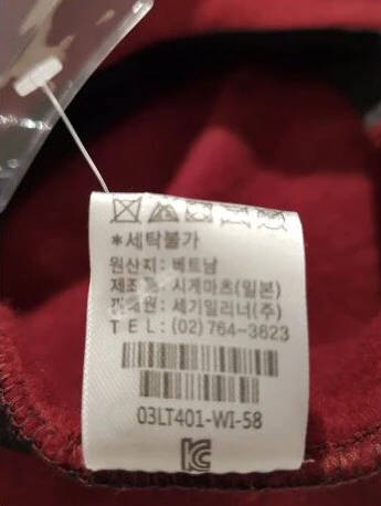 수입 일본시게마추 베레모 이미지