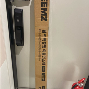 디지털 도어락 이미지
