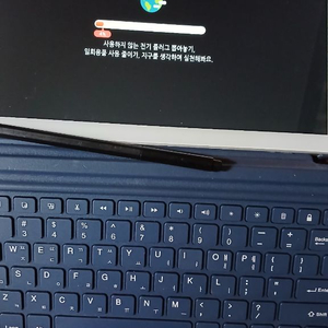 i-ScreeMed Ai 교육용 태블릿 PC HOME LEARN 초기화함 이미지