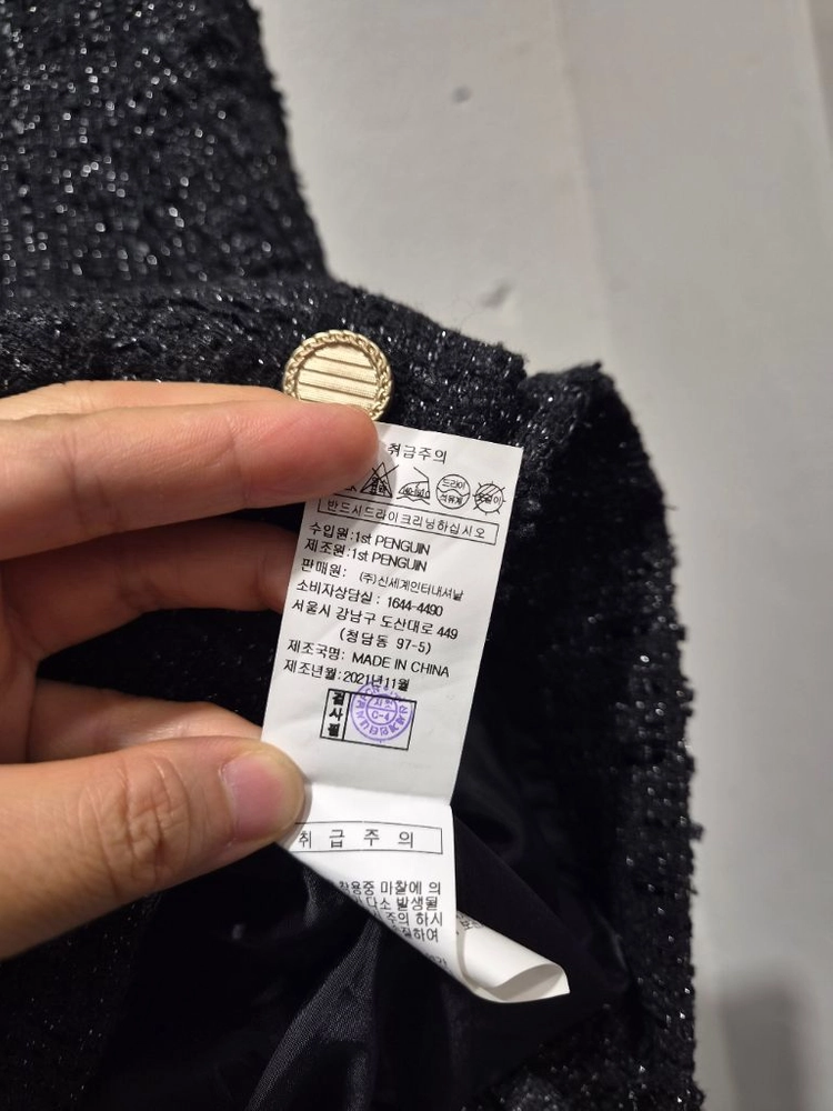(10/24끌어올림) 지컷 트위드 자켓 이미지