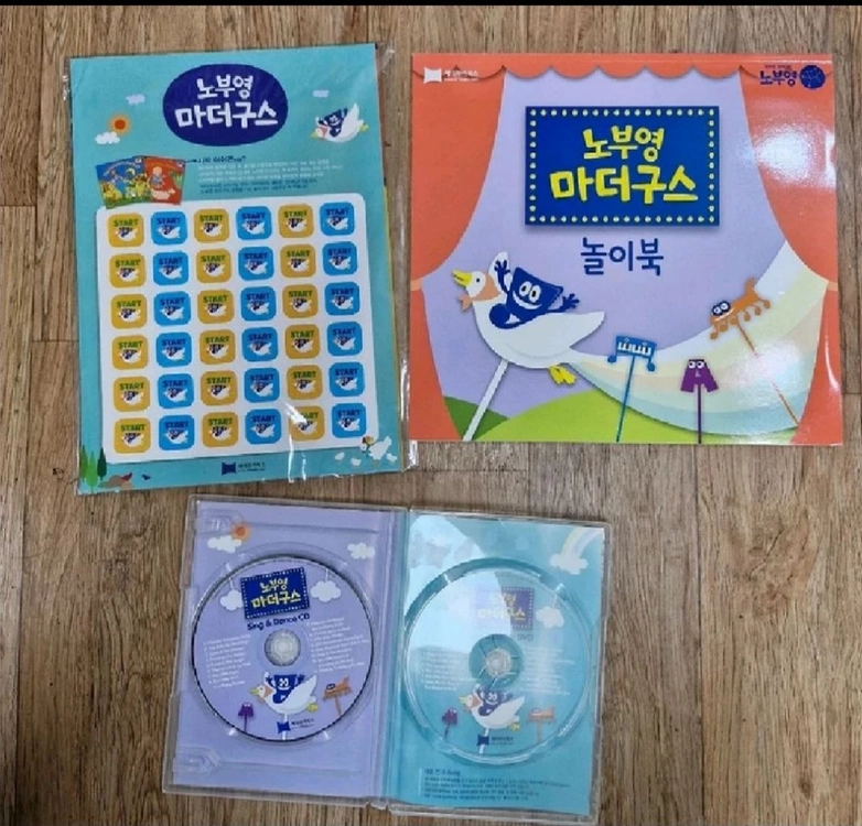 누부영 마더구스 전15권 추가2권 세이펜버전 택포 이미지