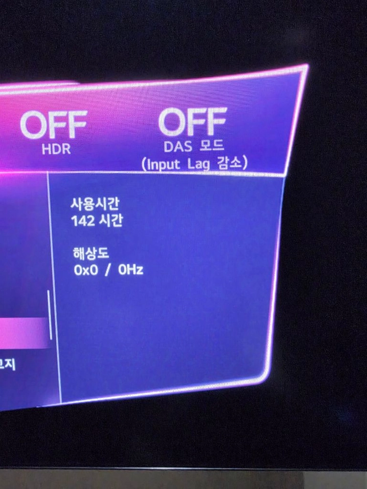 LG 울트라기어 올레드 게이밍 모니터 32GX870A 판매합니다. 이미지