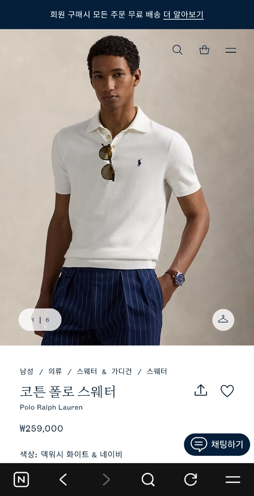 폴로 랄프로렌 반팔 카라티 피마코튼 티셔츠 L XL 새제품 이미지