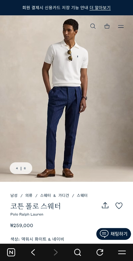 폴로 랄프로렌 반팔 카라티 피마코튼 티셔츠 L XL 새제품 이미지