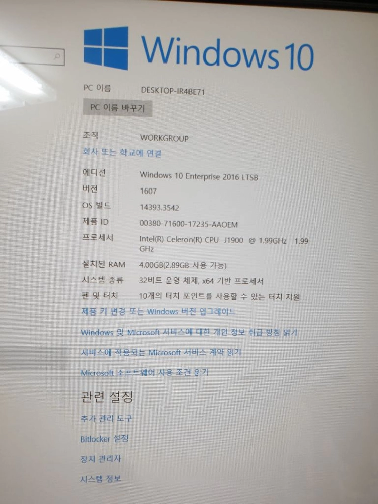 POSBANK 빅포스 키오스크2150 이미지