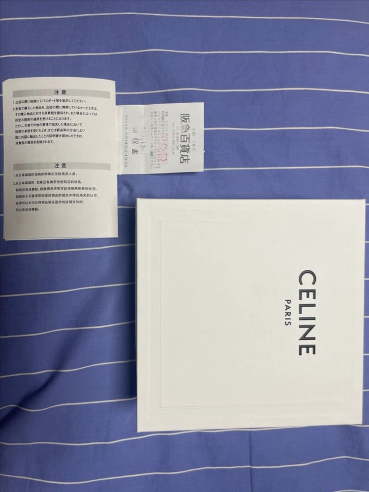 셀린느 트리옹프 벨트 이미지