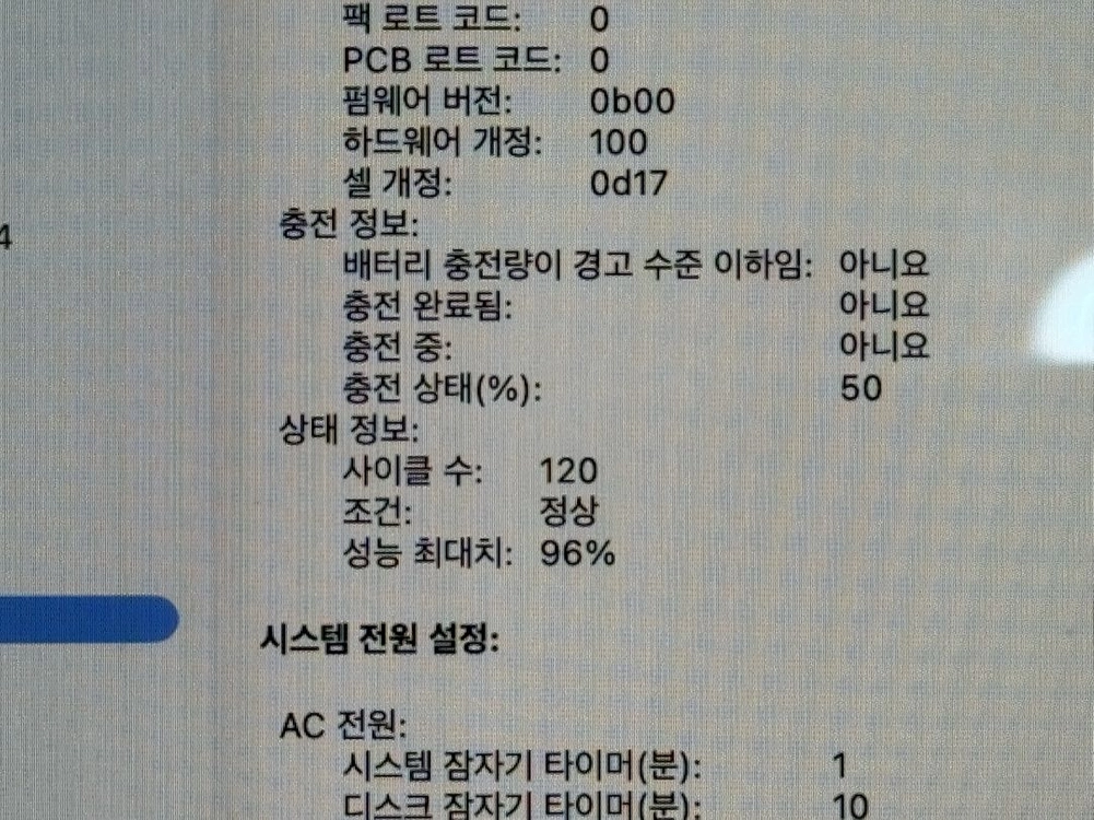 (배터리96) 맥북 에어 m2 15 8/256 이미지