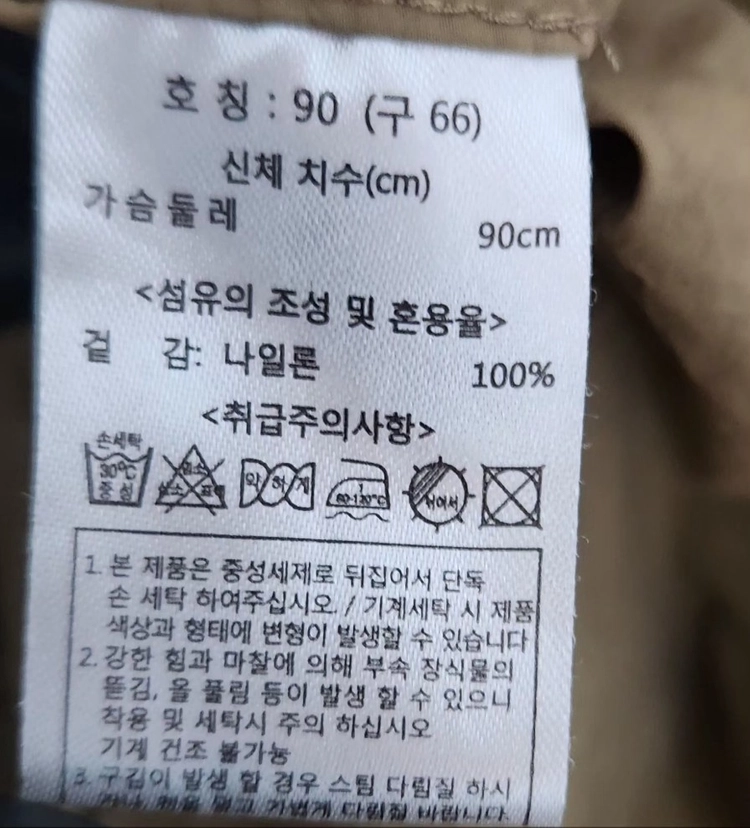 [칼라거펠트] 100 77 여 후드자켓 바람막이자켓 이미지