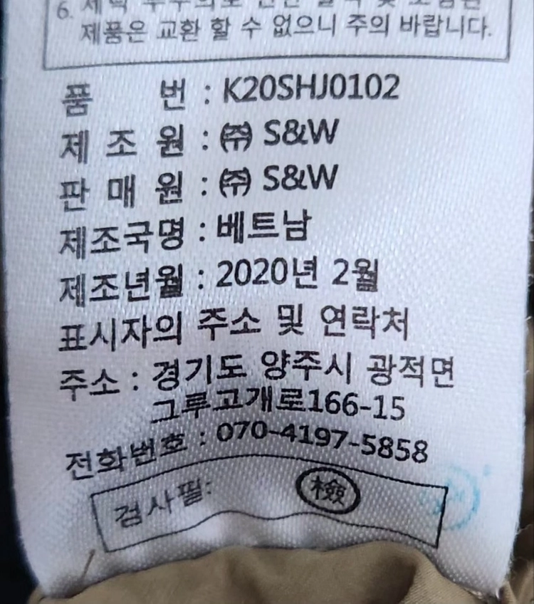 [칼라거펠트] 100 77 여 후드자켓 바람막이자켓 이미지