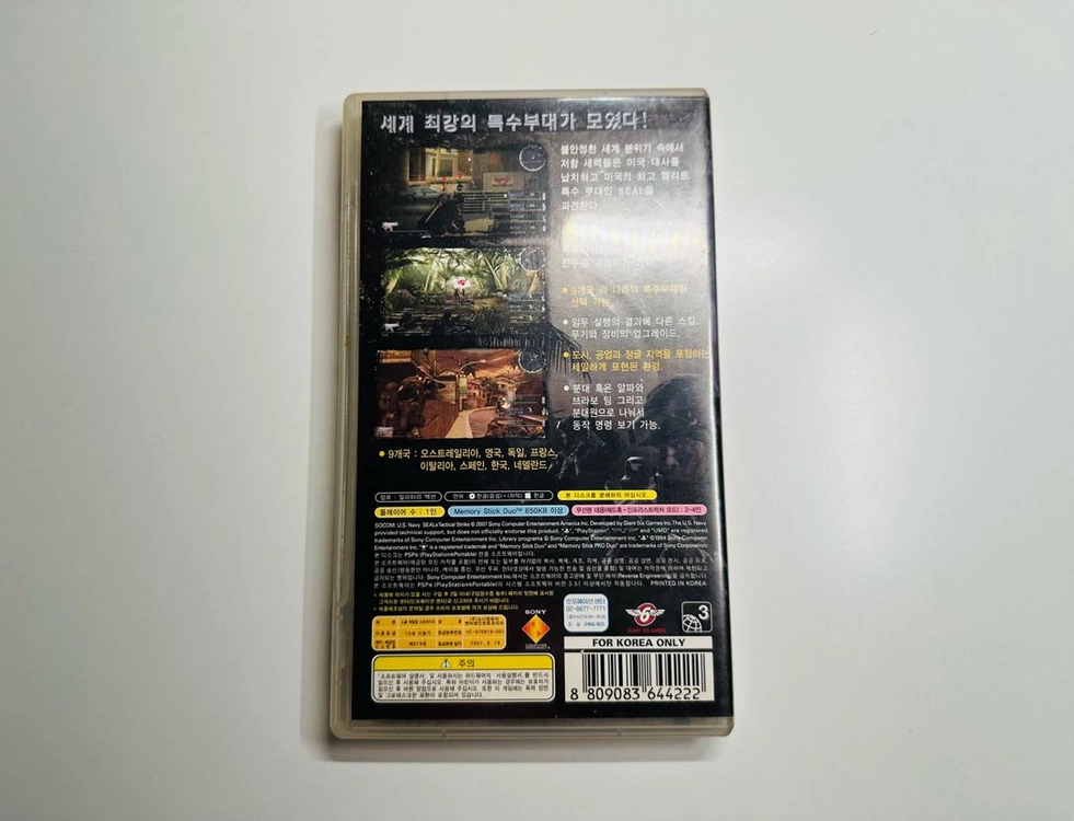 소니 PSP SOCOM 소콤 택티컬 스트라이크 한글 정발판 UMD 타이틀 판매 (3005) 이미지
