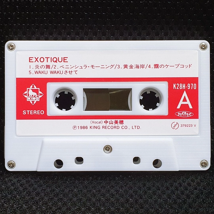 나카야마 미호 EXOTIQUE 카세트 테이프 이미지