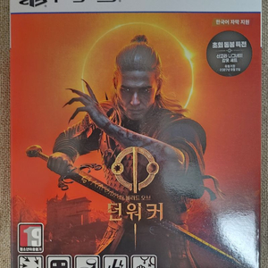 PS5 더 블러드 오브 던워커 이미지